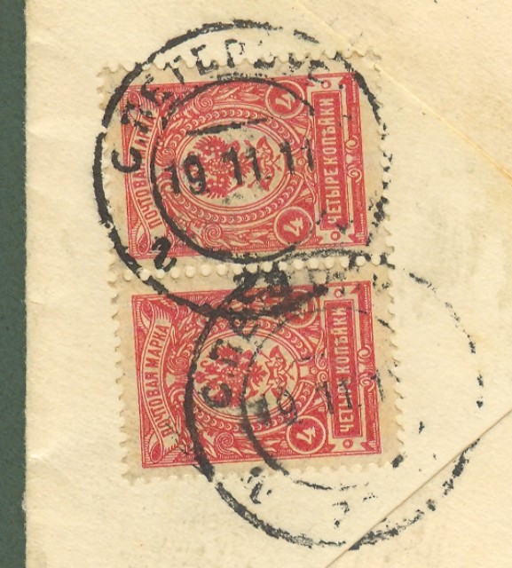 RUSSIA. 19.11.1911. Registered cover for Nice